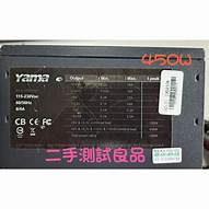 Yama 2819 Mid-ATX+450w