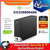 STLC10000400 10Tb O.Touch Hub