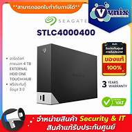 STLC4000400 4Tb O.Touch Hub