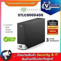 [EH-S8TOTH] STLC8000400 8Tb O.Touch Hub