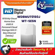 [EH-WHD+16] WDBMUT0160JWT H.Duo + 16Tb