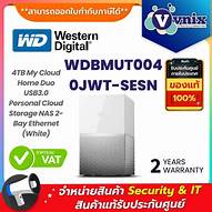 [EH-WHD+4] WDBMUT0040JWT H.Duo + 4Tb