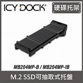 [IT-I204TP] Icydock mb204TP m.2 inner tray