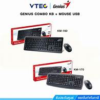 Genuis combo kb mouse set
