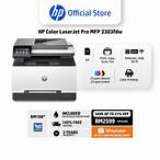 [LP-HC3303FDW] *HP 499M8A Color 3303FDW Oin1