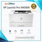 Hp W1A53A LaserPro M404DN