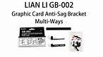 Lian-li GB-002 anti-sag kit