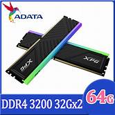 [ME-AD43232D45] AX4U320032G16A d4-3200D 45 32G