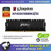 [ME-KD41642P19X2] *KF442C19RB1K2/32 D4-4200 16x2