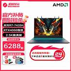 *FA506NCG-78512B0W R7H+512+305