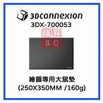 3dconnexion Cadmouse mousepad