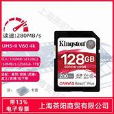 [SD-512GKXUIIV6] SDR2V6/512GB UHSii