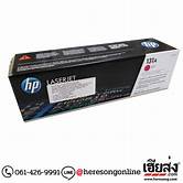 [TO-H131AM] Hp cf213a no.131A Magenta