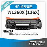 [TO-H136X] HP w1360x no.136X blk - 2600P
