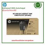 *HP 154X Blk W1540X