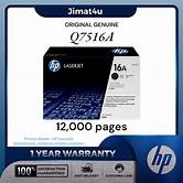 HP q7516a no16 blk toner-12000