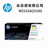 *HP w2122a no.212A Yello 4500p