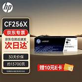 Hp cf256X no.56X blk toner