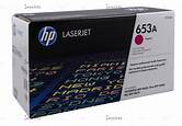 *Hp cf323a no.653a Magenta