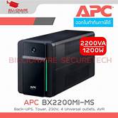 [UP-ABX2200MI] Apc Backups BX2200Mi