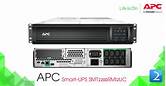Apc Smartups smT2200RMi2UC