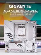 Gb B850M Aorus Elite Whi+Wifi